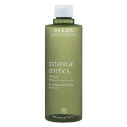 画像1: AVEDA アヴェダ ボタニカル キネティクス エクスフォリエント 150ml