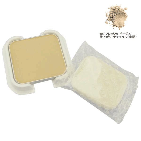 画像1: CLINIQUE クリニーク パーフェクトリー リアル ラディアント スキンコンパクト メークアップ #03 フレッシュ ベージュ リフィル (1)