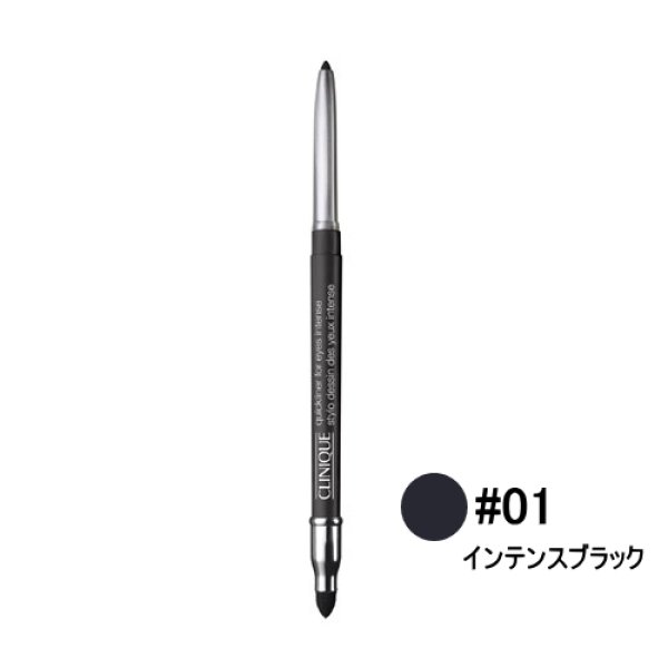 画像1: CLINIQUE クリニーク クイック ライナー フォー アイ インテンス #01 インテンス ブラック 0.28g (1)