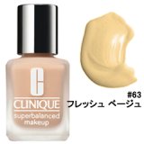 CLINIQUE クリニーク スーパー バランスド メイクアップ #63 フレッシュ ベージュ