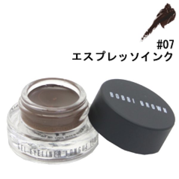 画像1: BOBBI BROWN ボビイ ブラウン ロングウェア ジェル アイライナー #7 エスプレッソ インク 3g (1)