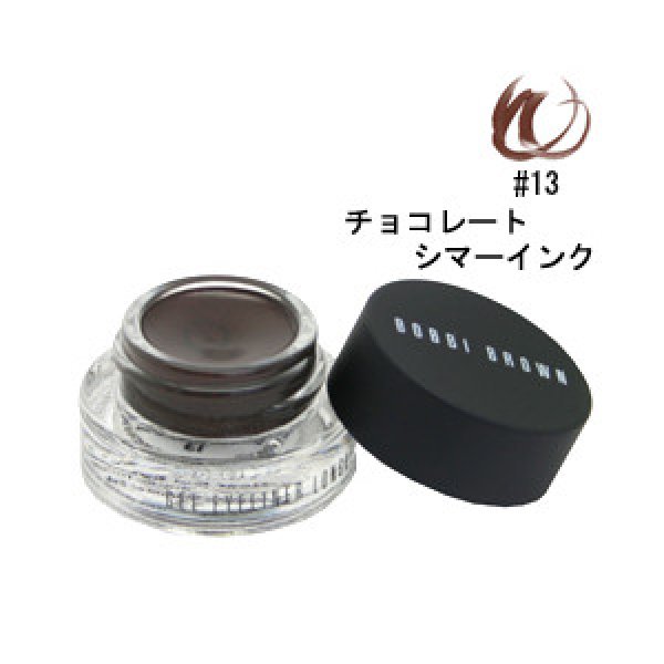 画像1: BOBBI BROWN ボビイ ブラウン ロングウェア ジェル アイライナー #13 チョコレート シマーインク 3g (1)
