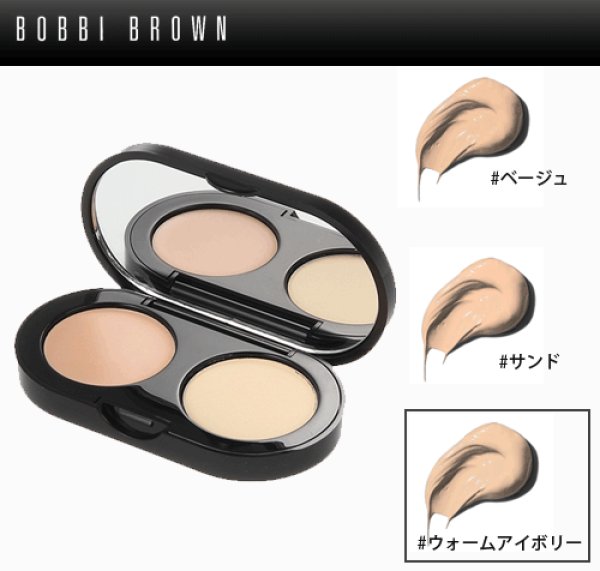 画像1: BOBBI BROWN ボビイ ブラウン クリーミー コンシーラー キット #ウォーム アイボリー ボビーブラウン ボビィブラウン BOBBY BROWN (1)