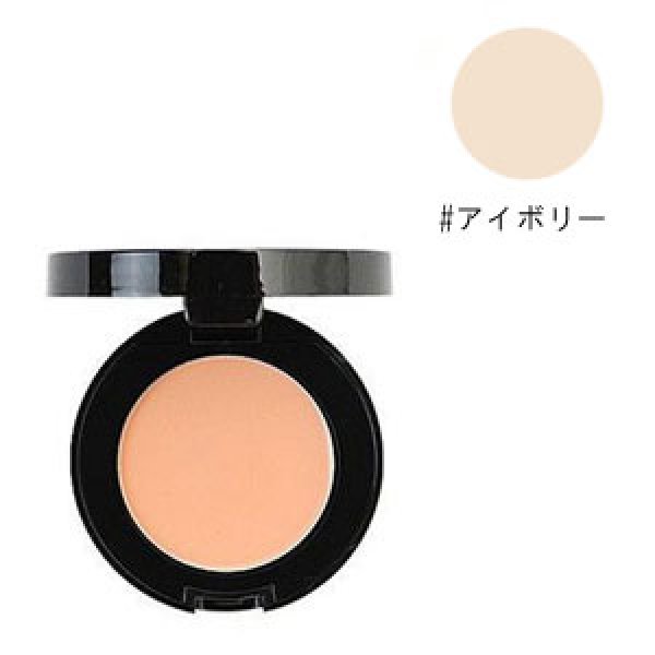 画像1: BOBBI BROWN ボビイ ブラウン クリーミー コンシーラー アイボリー 1.4g (1)