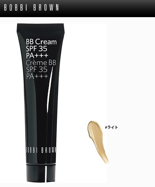 画像1: BOBBI BROWN ボビイ ブラウン BB クリーム SPF35 PA+++ 40ml #ライト (1)