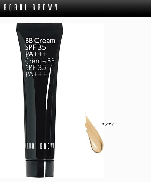 画像1: BOBBI BROWN ボビイ ブラウン BB クリーム SPF35 PA+++ 40ml #フェア (1)