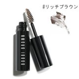 BOBBI BROWN ボビイ ブラウン ナチュラル ブロー シェイパー #6　リッチブラウン