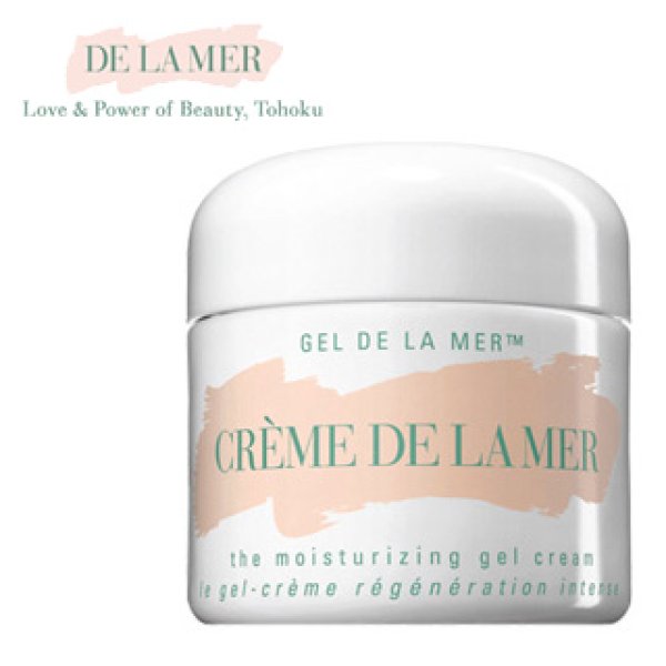 画像1: DE LA MER ドゥ ラ メール ザ モイスチャライジング ジェル クリーム 60ml (1)