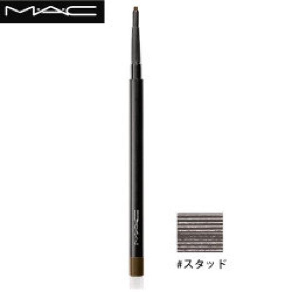 画像1: MAC マック アイブロウ #スタッド (1)