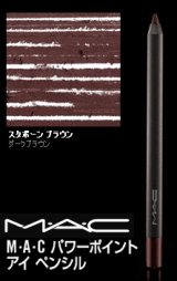 MAC マック パワー ポイント アイ ペンシル #STUBBORN BROWN