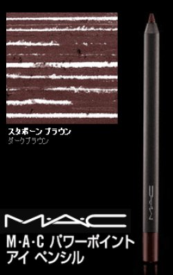 画像1: MAC マック パワー ポイント アイ ペンシル #STUBBORN BROWN