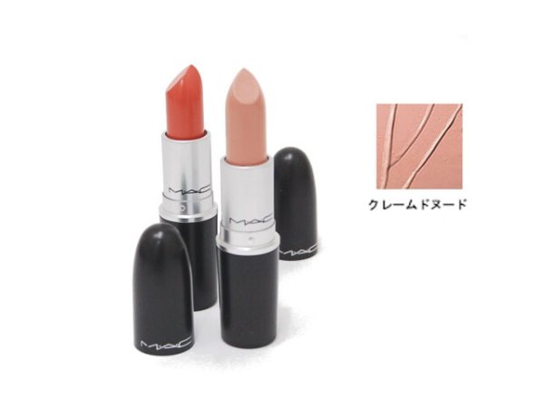 画像1: MAC マック リップ スティック #クリーム ドゥ ヌード (1)