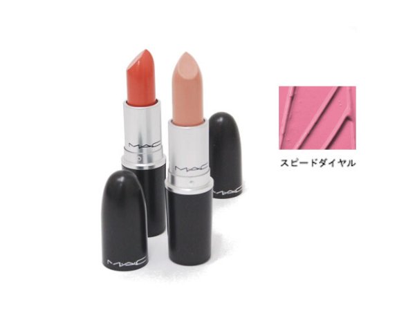 画像1: MAC マック リップ スティック #スピード ダイヤル (1)