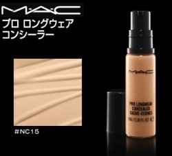 画像1: MAC マック プロ ロングウェア コンシーラー #NC15