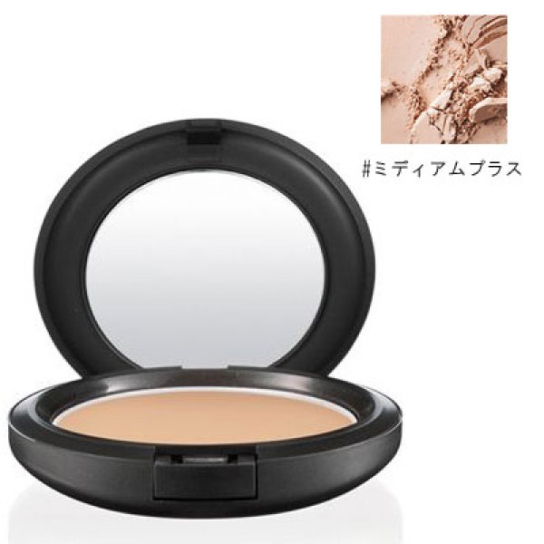 画像1: MAC マック スタジオ ケアブレンド プレスト #ミディアム プラス (1)