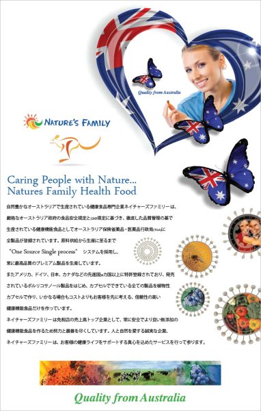 画像2: Nature's Family ネイチャーズ ファミリー ネイチャーズ ワールド プロポリス トゥースペースト 110g (2)