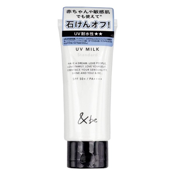 画像1: &be アンドビー UVミルク #スタンダード SPF50+ PA++++ 30g (1)
