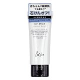 &be アンドビー UVミルク #ナチュラルベージュ SPF50+ PA++++ 30g ★定形外送料無料
