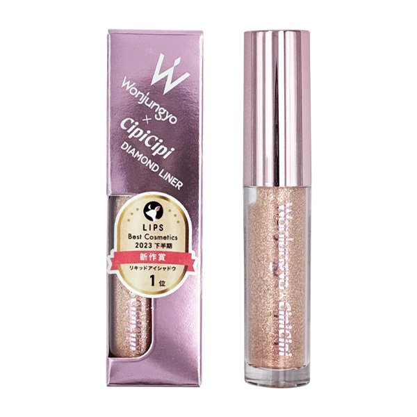 画像1: Wonjungyo ウォンジョンヨ ダイヤモンドライナー #03 MAPLE TEA 3.3g (1)