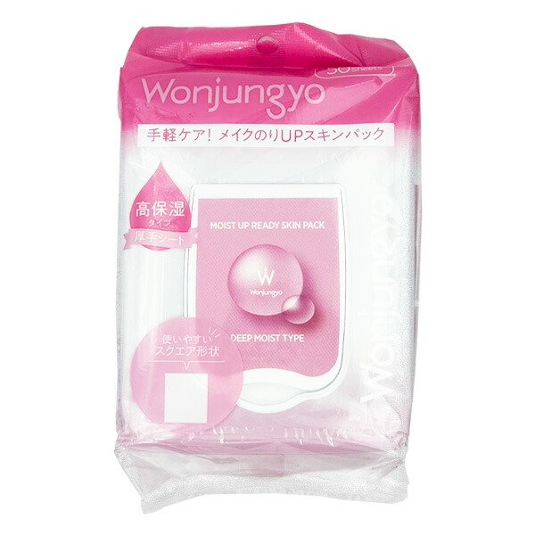 画像1: Wonjungyo ウォンジョンヨ モイストアップレディスキンパックDM 50枚入り(135mL) (1)
