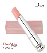 Christian Dior クリスチャン ディオール ディオール アディクト リップ グロウ リップバーム