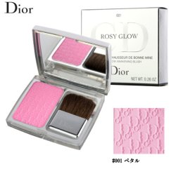 画像1: Christian Dior クリスチャン ディオール ディオール スキン ロージー グロウ #001 ペダル