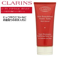 CLARINS クラランス スープラ アブドウエスト ボディケア 200ml