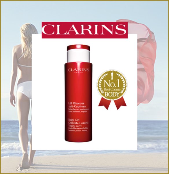 画像1: CLARINS クラランス トータル リフト マンスール EX 200ml (1)