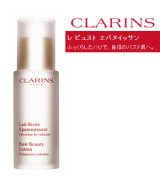 CLARINS クラランス レビュスト エパヌイッサン 50ml