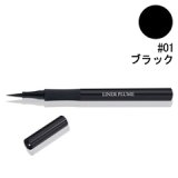 LANCOME ランコム リネプリュム #01 ブラック 1ml