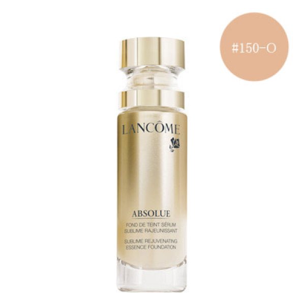 画像1: LANCOME ランコム アプソリュ タン サブリム エッセンス リキッド #150-O SPF20/PA+++ 30ml (1)