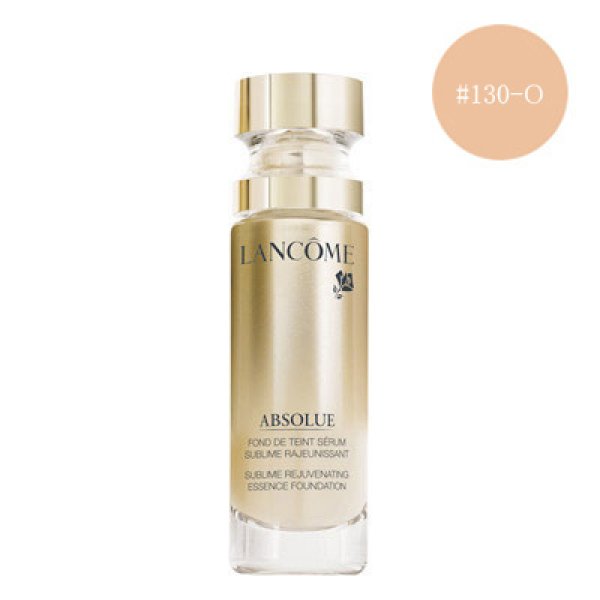 画像1: LANCOME ランコム アプソリュ タン サブリム エッセンス リキッド #130-O SPF20/PA+++ 30ml (1)