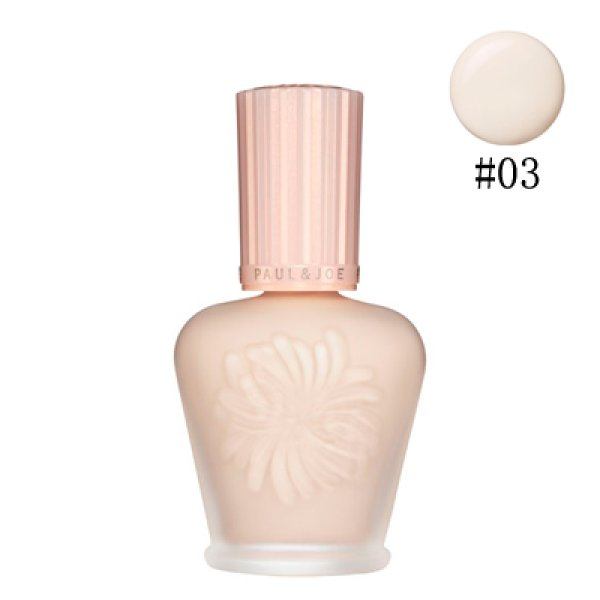 画像1: PAUL & JOE ポール & ジョー モイスチュアライジング ファンデーション プライマー S #03 クリーム 30ml (1)