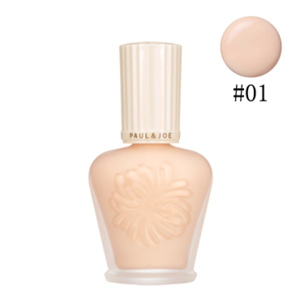 画像1: PAUL & JOE ポール & ジョー プロテクティング ファンデーション プライマー S #01 ドラジェ SPF42 PA+++ 30ml (1)
