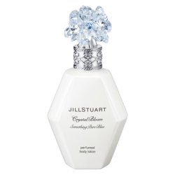 画像1: JILL STUART ジル スチュアート クリスタルブルーム サムシングピュアブルー パフュームド ボディ ローション 200ml