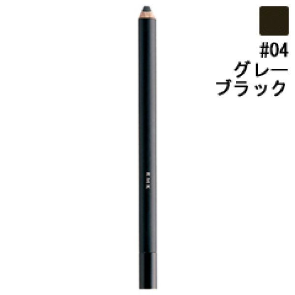 画像1: RMK アールエムケー アイ ブロウ ペンシル N #04 Gray Black 1.8g (1)