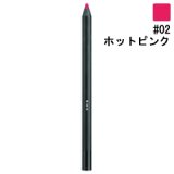 RMK アールエムケー イレジスティブル リップ ライナー N #02 Hot Pink 1.1g