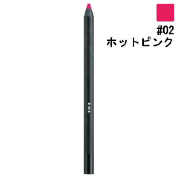 画像1: RMK アールエムケー イレジスティブル リップ ライナー N #02 Hot Pink 1.1g (1)