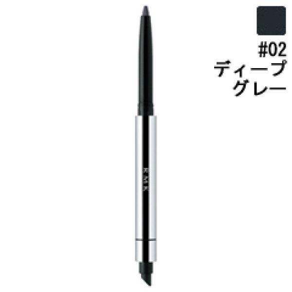 画像1: RMK アールエムケー インジーニアス ウォーター プルーフ ペンシル アイ ライナー #02 ディープ グレー (1)