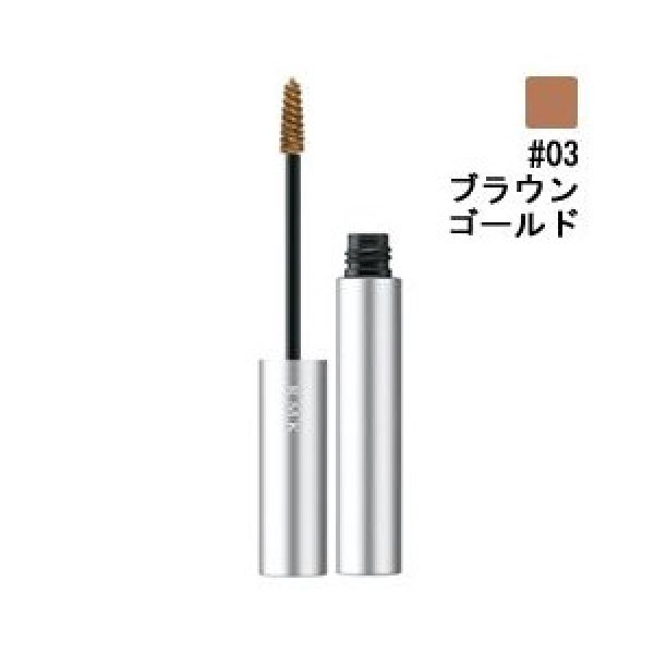 画像1: RMK アールエムケー アイ ブロウ マスカラ N #03 Brown Gold 5.0g (1)
