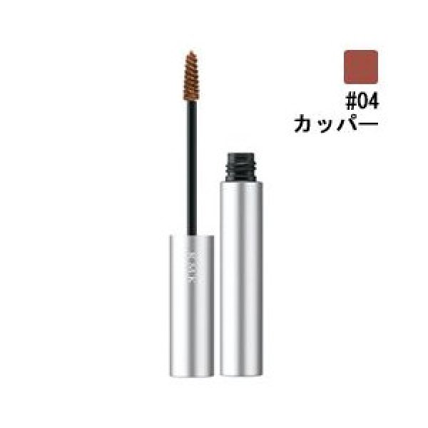 画像1: RMK アールエムケー アイ ブロウ マスカラ N #04 Copper 5.0g (1)