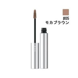 画像1: RMK アールエムケー アイ ブロウ マスカラ N #05 Mocha Brown 5.0g