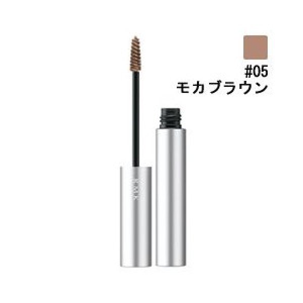 画像1: RMK アールエムケー アイ ブロウ マスカラ N #05 Mocha Brown 5.0g (1)