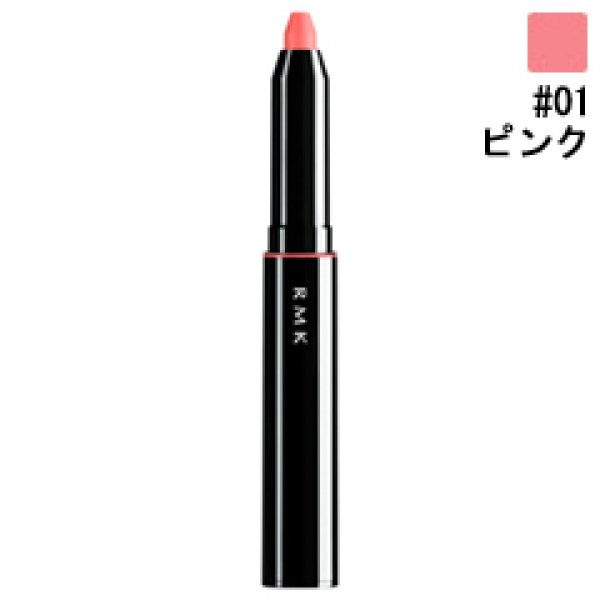画像1: RMK アールエムケー リップ クレヨン #01 ピンク (1)