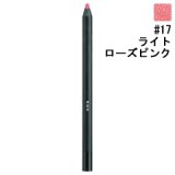 RMK アールエムケー イレジスティブル リップ ライナー N #17 Light Rose Pink 1.1g