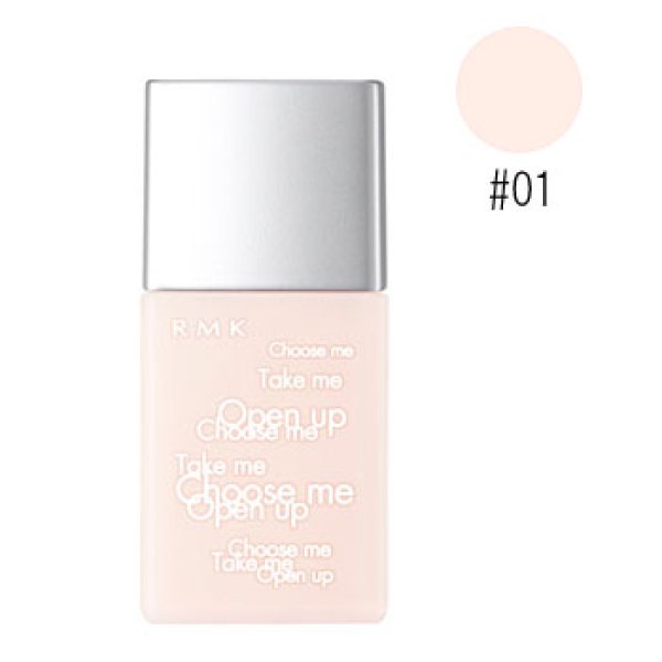 画像1: RMK アールエムケー コントロール カラー UV SPF30/PA++ #01 シルバー 30ml (1)