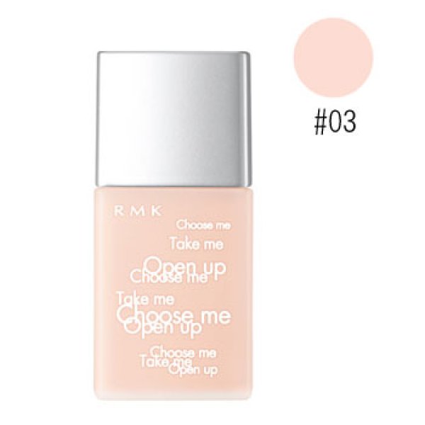画像1: RMK アールエムケー コントロール カラー UV SPF30/PA++ #03 コーラル 30ml (1)