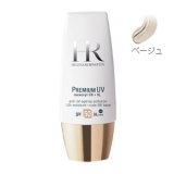 HELENA RUBINSTEIN ヘレナ ルビンスタイン プレミアム UV - AG 50 ヌード BB ベース #ベージュ SPF 50 / PA+++ 30ml