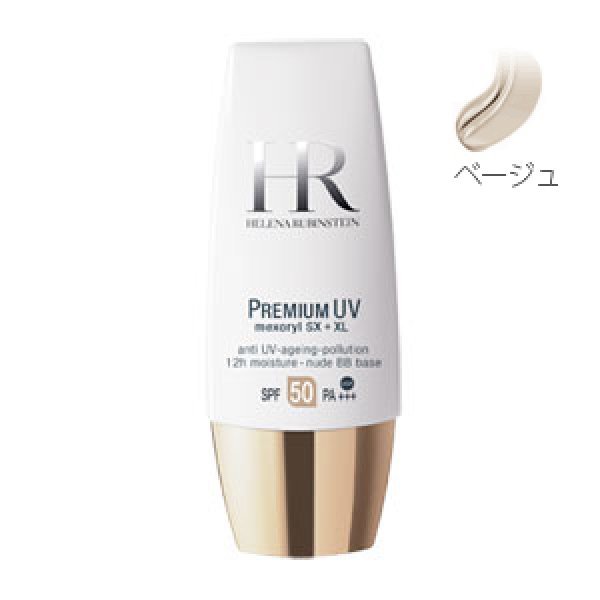 画像1: HELENA RUBINSTEIN ヘレナ ルビンスタイン プレミアム UV - AG 50 ヌード BB ベース #ベージュ SPF 50 / PA+++ 30ml (1)