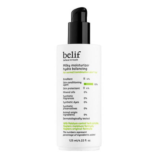 画像1: belif ビリーフ ミルキー モイスチュアライザー ハイドラ バランシング 125ml (1)